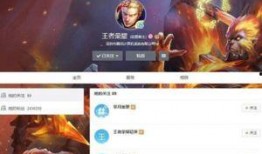 最新的王者爆料视频大全,揭秘最新英雄动态与游戏更新