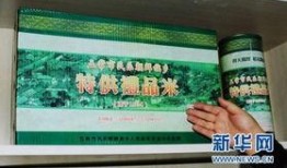 五常市最新爆料,揭秘神秘事件背后的真相